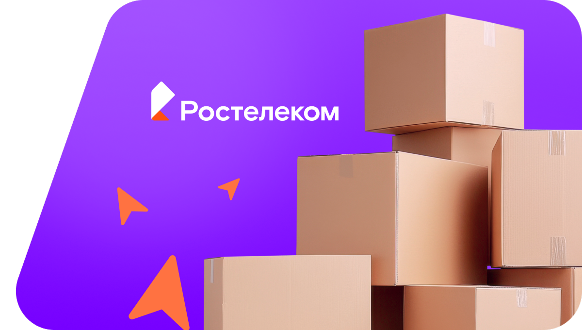 Переезд в новую квартирув село Искандарово (Республика Башкортостан)